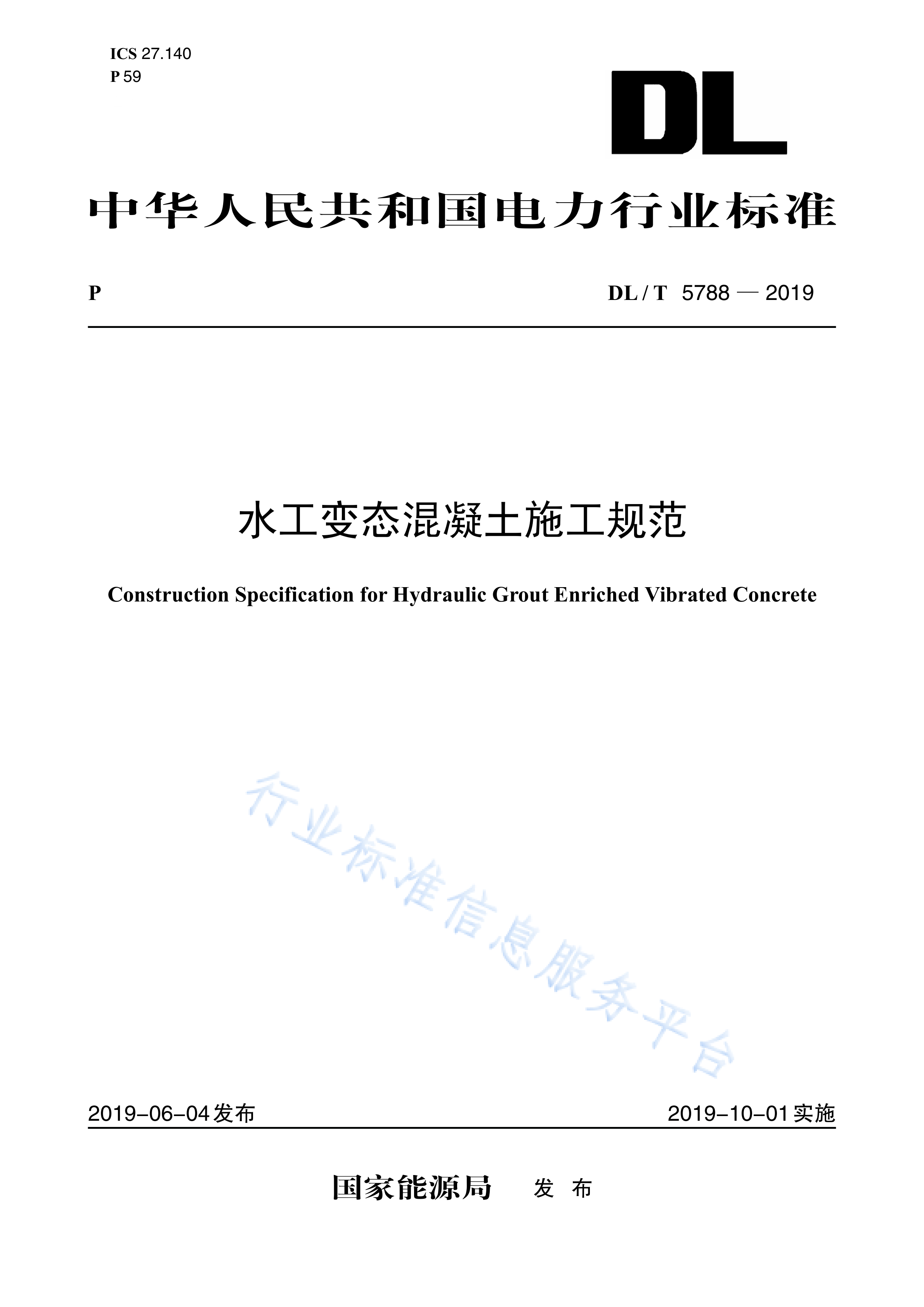 资源详情图